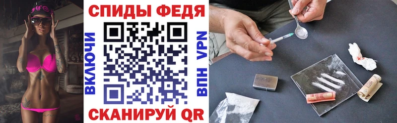 АМФ VHQ  наркошоп  Барнаул 