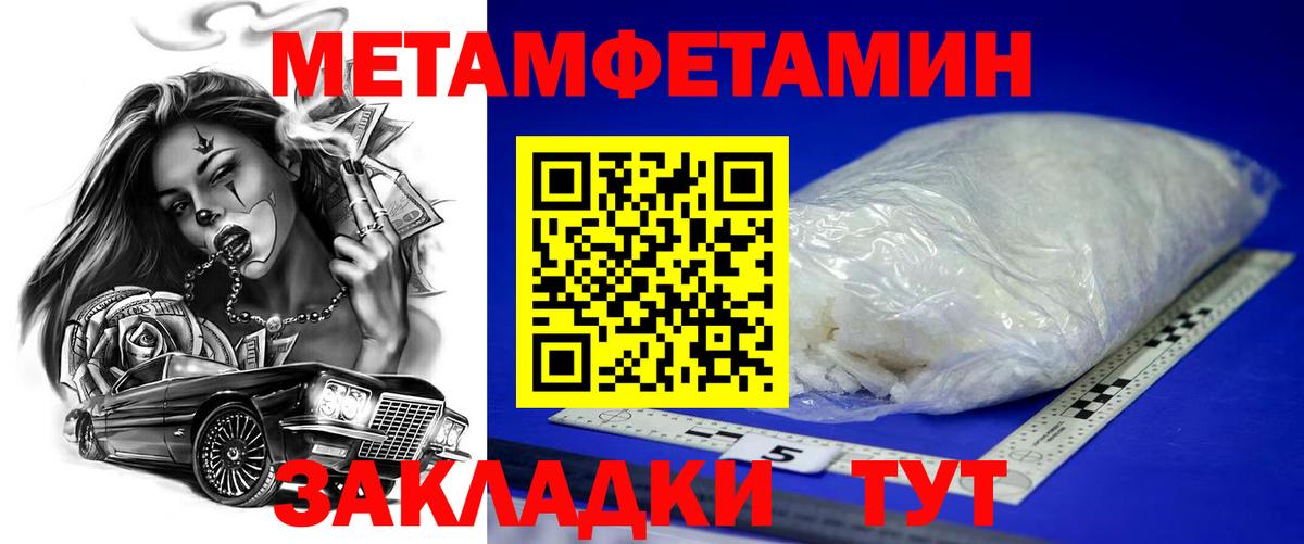 АМФЕТАМИН Premium  Вход с VPN  Амфетамин  Барнаул 