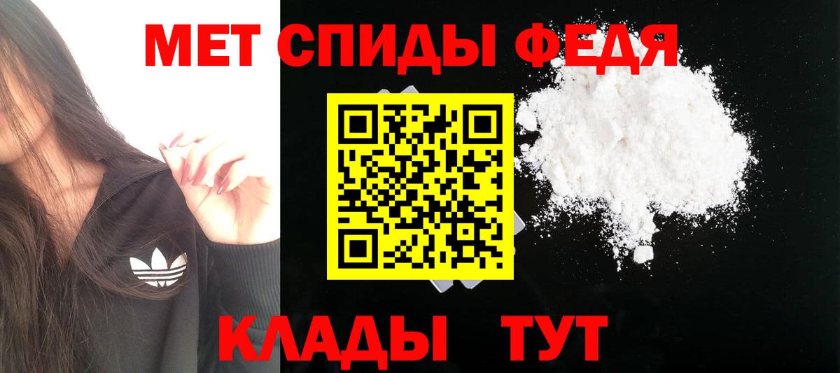 АМФЕТАМИН VHQ Барнаул
