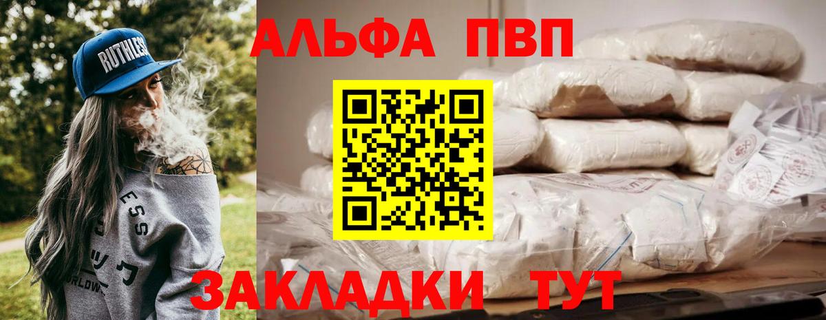 Меф кристаллы  Cocaine  MDMA  Барнаул  МЕФ  Гашиш  Вход с VPN  Канабис  NBOMe 