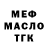 ТГК жижа Ann Trope