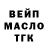 Альфа ПВП крисы CK Justin Mayes