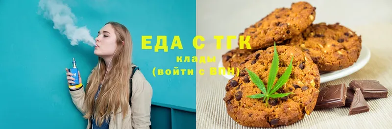 Canna-Cookies марихуана  Барнаул 