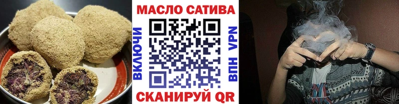 где купить наркотик  Барнаул  Canna-Cookies марихуана 