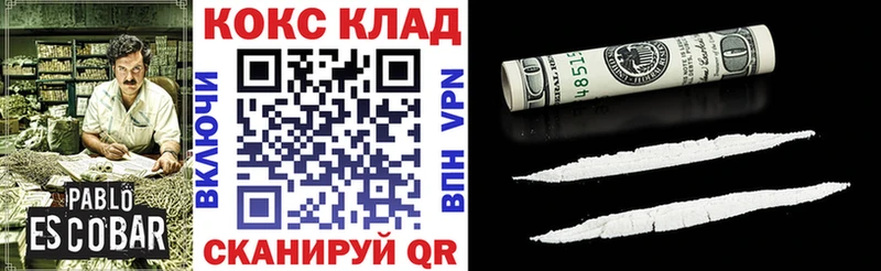 где найти   это официальный сайт  КОКАИН Колумбийский  Барнаул 