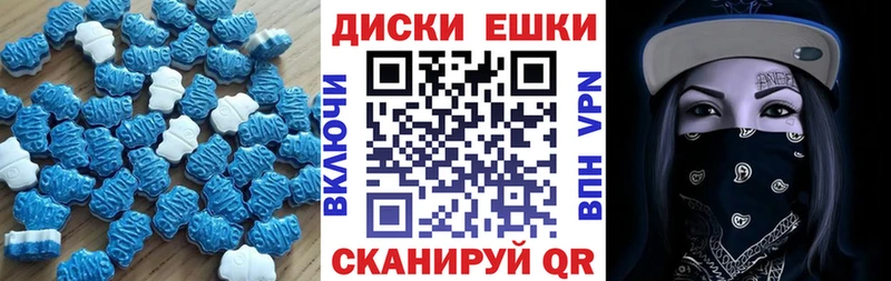 Экстази XTC даркнет сайт Барнаул