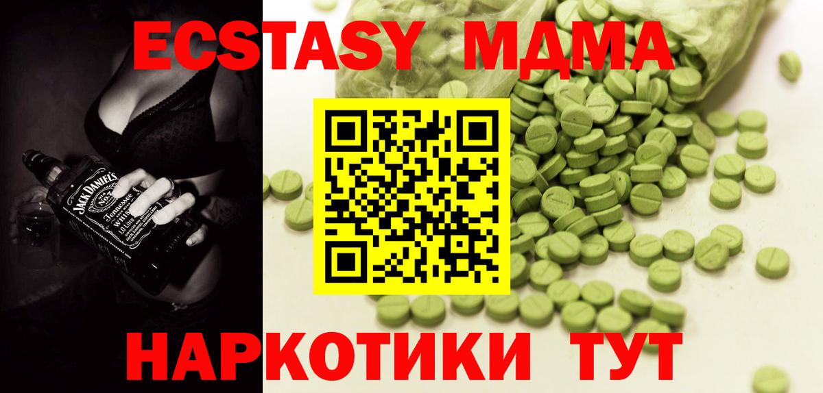 Экстази Дубай Барнаул