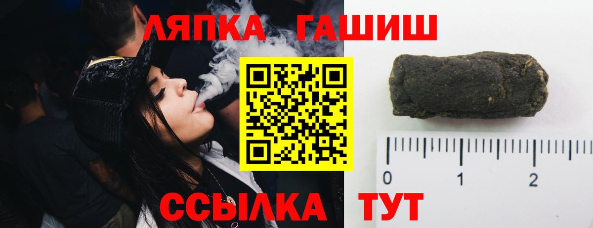 Гашиш AMNESIA HAZE  ГАШИШ Cannabis  Барнаул  сколько стоит  Вход с VPN 