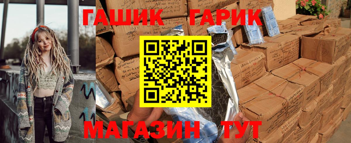Меф  Барнаул  МЕФ  Канабис  Вход с VPN  СОЛЬ CK  Плюхи  КОКАИН  Бошки Шишки 