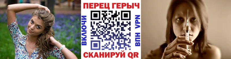 ОМГ ОМГ tor Барнаул ГЕРОИН белый как найти наркотики