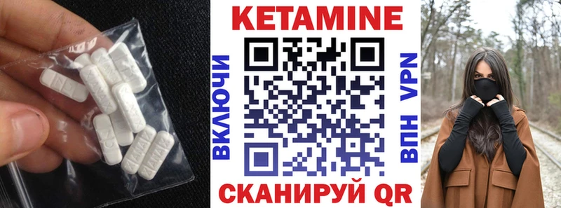 наркошоп  ОМГ ОМГ рабочий сайт  КЕТАМИН VHQ  Барнаул 