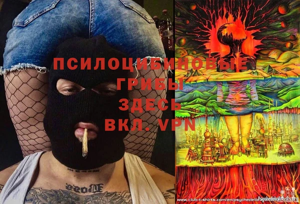 альфа пвп Майский