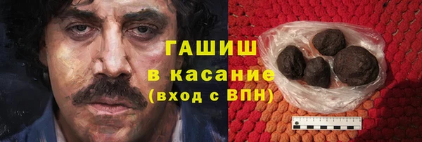 гашишное масло Липки