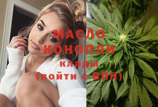гашишное масло Липки