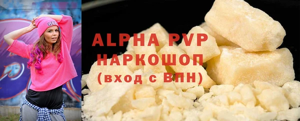 гашик Лиски