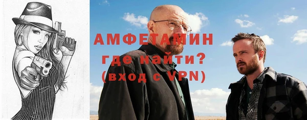 альфа пвп Майский