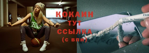 соль курить ск Лихославль