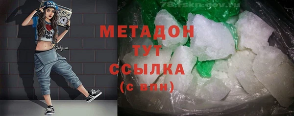 гашик Лиски