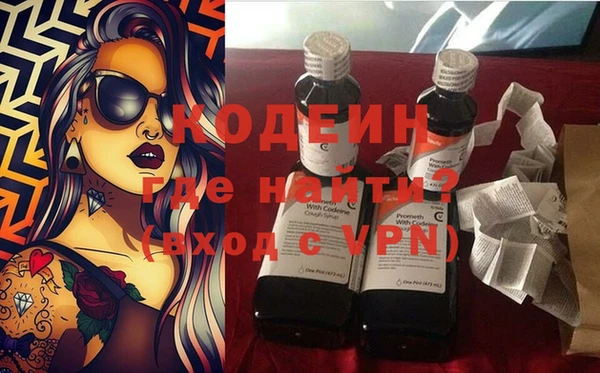 соль курить ск Лихославль