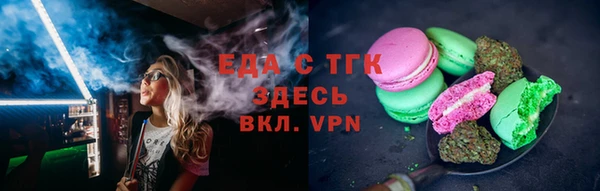 гашишное масло Липки