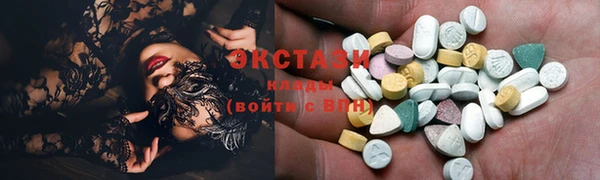 соль курить ск Лихославль