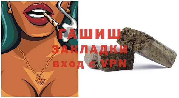 гашишное масло Липки