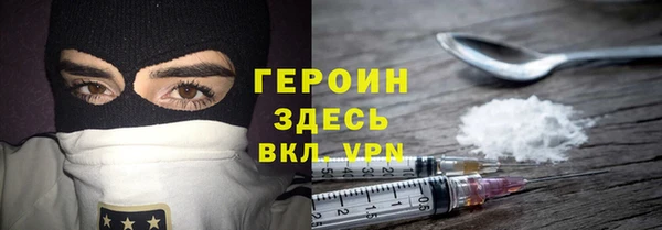 альфа пвп Майский