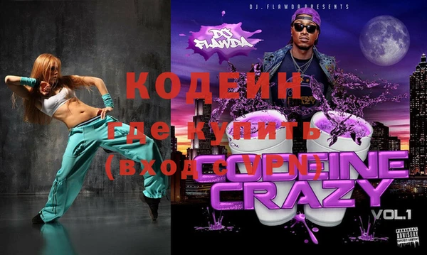 гашишное масло Липки