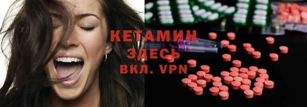 альфа пвп Майский