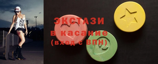 гашик Лиски