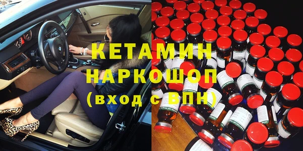 альфа пвп Майский