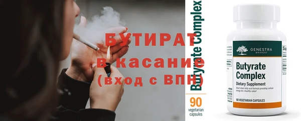 Альфа ПВП Магас