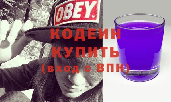 гашишное масло Липки