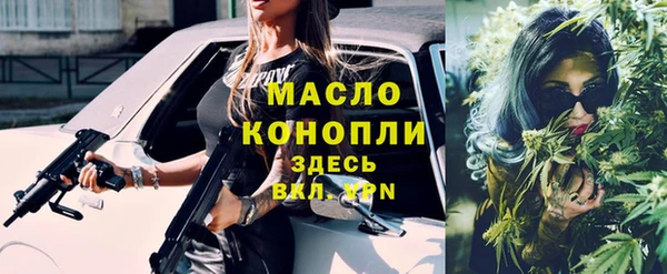 соль курить ск Лихославль
