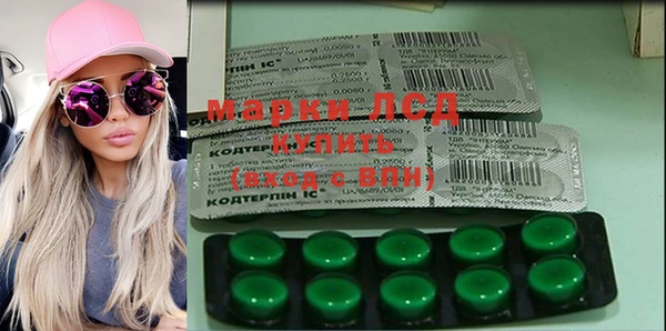 Альфа ПВП Магас