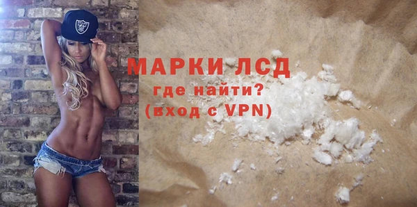 гашик Лиски
