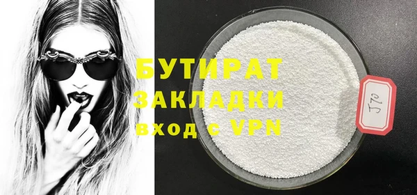 дурь Магадан