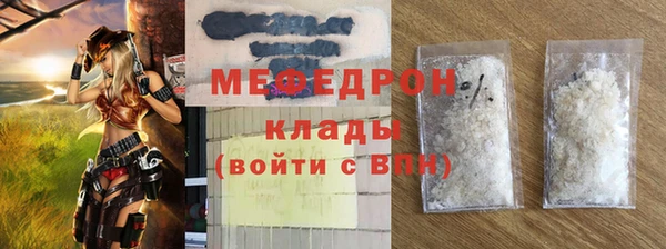 соль курить ск Лихославль