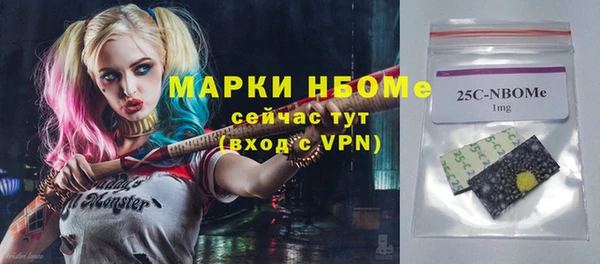 гашик Лиски