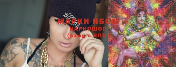 Альфа ПВП Магас