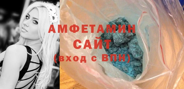 гашик Лиски
