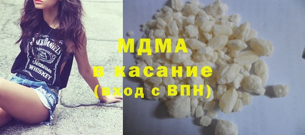 соль курить ск Лихославль