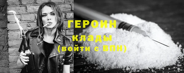 гашик Лиски