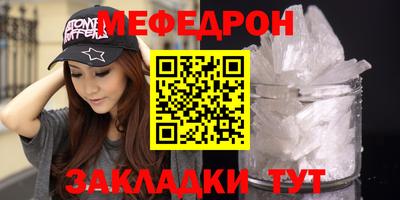 мескалин Аргун