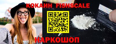 мескалин Аргун