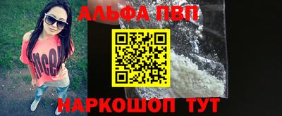 MESCALINE Бийск