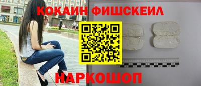 крисы Балашиха