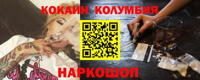 прущая мука Беслан