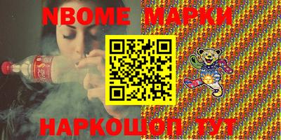 гашишное масло Азнакаево