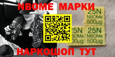 мескалин Аргун